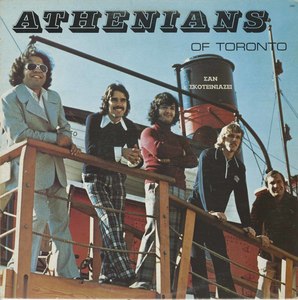 Athenians of toronto