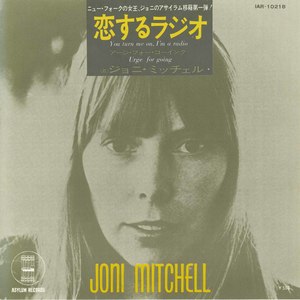 45 joni mitchell you turn me on im radio japan pic sleeve front