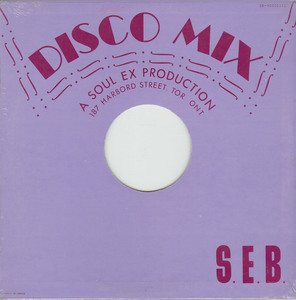 Soul explosion band too much confusion cover front %28mint version%29
