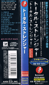 Ts1997 obi strip