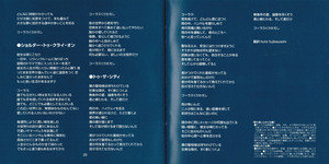 Ts1997 inside11
