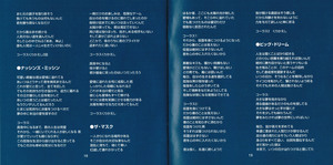 Ts1997 inside10
