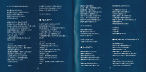 Ts1997 inside09
