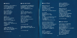 Ts1997 inside08