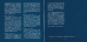 Ts1997 inside03