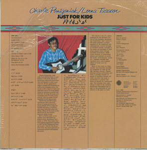 Charlie panigoniak   lorna tasseor   just for kids back %28reissuel 1986%29
