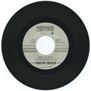 45 kinetic ideals   life in shadow vinyl 02