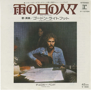 45 gordon lightfoot   cherokke bend japan front