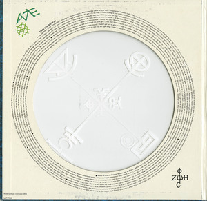 T.i.m.e. %28trust in men everywhere%29   st gatefold inside 01