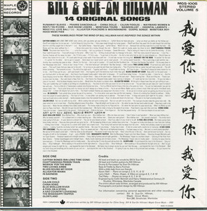 Bill   sue on hillman   14 original songs back