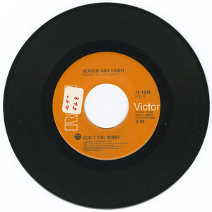 45 heaven and earth   big showdown vinyl 02