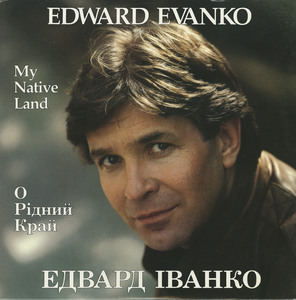 Ed evanko   my native land front