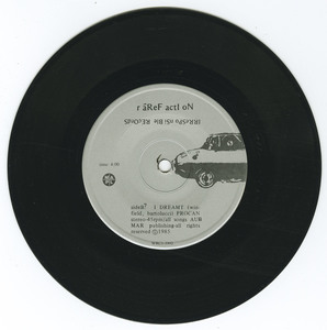 45 rarefaction   abstract minds vinyl 02