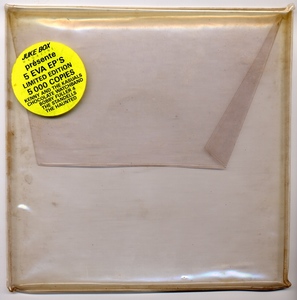 The haunted twist 1984