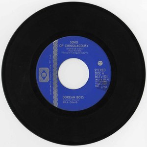 45 dorean boss song of the chinguacousy side a
