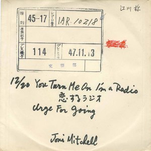 45 joni mitchell you turn me on im radio urge for going test press japan