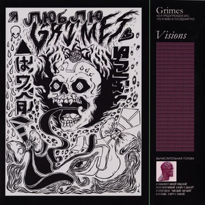 Grimes   visions %285%29