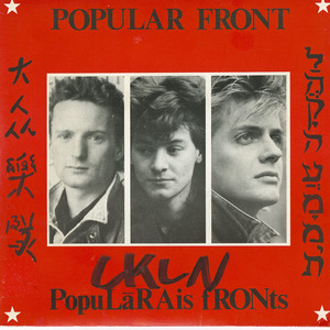 45 popular front   world weary bw living on the line front