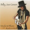 Muskrat Blues and Rock & Roll