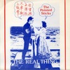 The Real Thing b/w Out of Luck