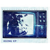 Lost in Action (EP)
