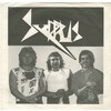 Bad News b/w 1999 (picture sleeve)