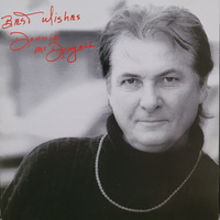 Best Wishes