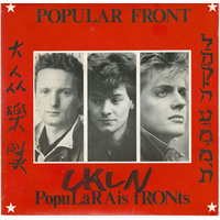 World Weary b/w Living On the Line