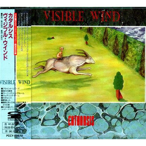 Catharsis (re-issue)