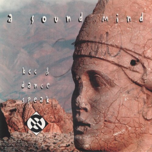 A Sound Mind