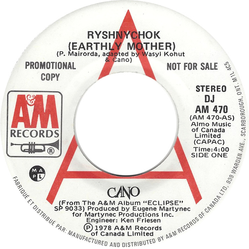 Ryshnychok (Earthly Mother) b/w Ryshnychok (Earthly Mother) (promo)