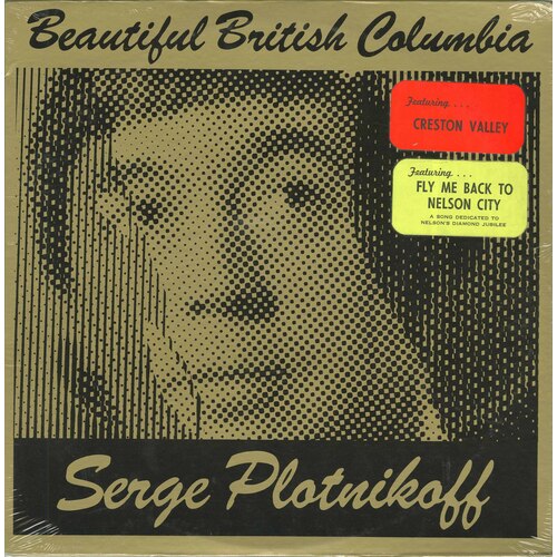 Beautiful British Columbia