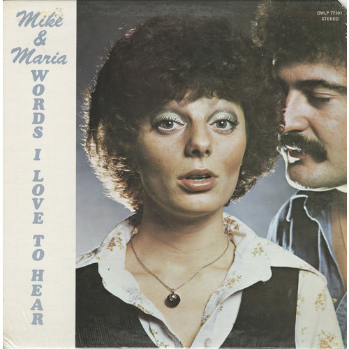 Words I Love to Hear