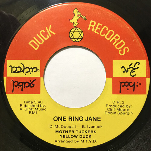 One Ring Jane b/w Kill the Pig
