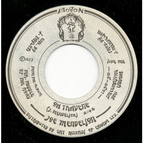 Oh Travene b/w Growing Pain